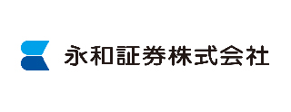 永和証券